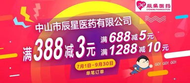 药聚多 全国医药b2b采购首选平台