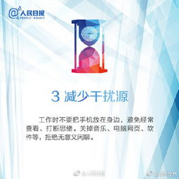 能快速成长的人,懂得把每一个今天过好