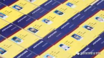 联姻 支付宝,北财院校园一卡通上线新功能