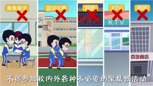 福建省教育厅发布最新复学指引 家长 教师 校医 门卫 宿管要这样做