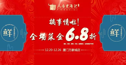 厦门粤菜排行no.1的绝美创意餐厅,福建炒饭是 混血 的,招牌菜是透明的