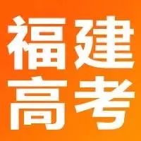 2018全国百强中学出炉 福建5所高中霸气上榜