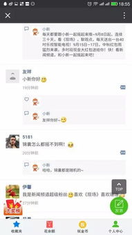 赚翻啦 40寸大电视你都能摇出来 连续30天 每天一台