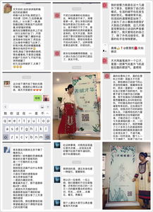 高天天的天禅映画 你tm还在观望,世界已走远了去 福建 夕颜