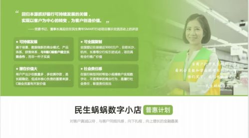 干货 互联网时代,蜗蜗一卡通教你如何玩转酒店会员营销,让酒店客房天天爆满