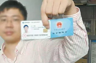 有社保卡的福州人有福了,社保卡将实现全国一卡通,功能逆天