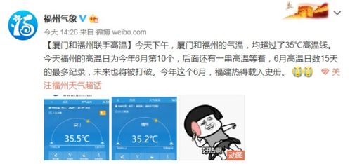 重要提醒 福建端午天气如何 一个好消息,一个坏消息.....