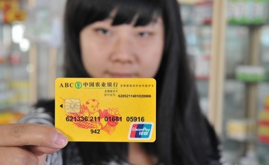 清水县新农合省内即时结报惠及万家百姓 - 天水最权威的新闻门户网 - 天天天水 - 天水日报社主办