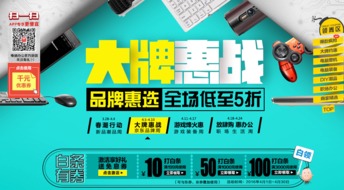 全球视角