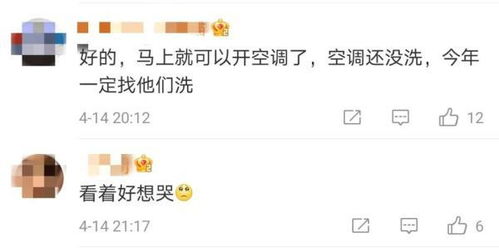 每天很难睡5个小时 福建这群 钢铁侠 爸爸刷屏了