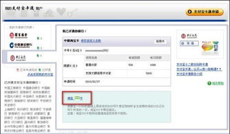 我的中银淘宝信用卡每日限额5000..但是支付宝上面写的是5000 信用卡支付 1000 一卡通支付 最多一天6000