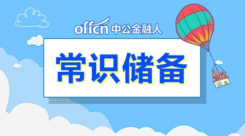 2020贵州中烟工业笔试,每日一练15,我不要偷懒