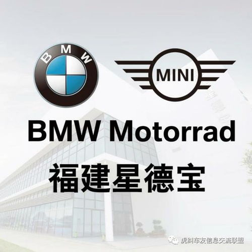 每日之车 宝马g310 gs 摩托车