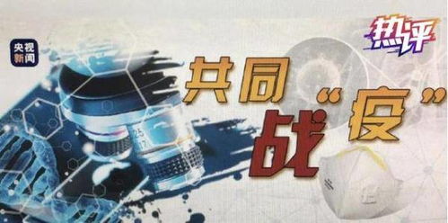 战疫每日观察丨宅在家里可以认真做好的十件大事