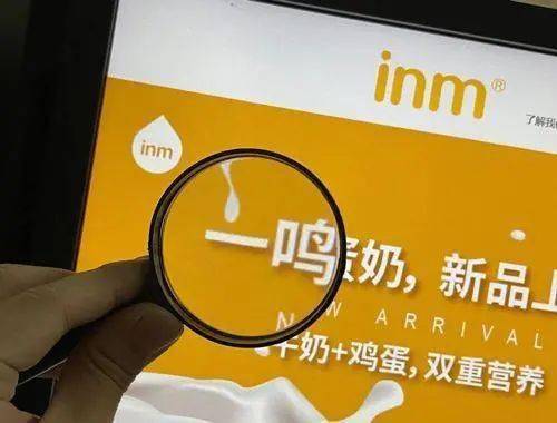养鸡大王 携1699家 一鸣真鲜奶吧 登陆a股,一家人身价42亿