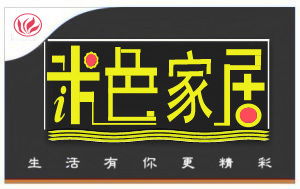 家居用品代理加盟 义乌市天平日用品厂