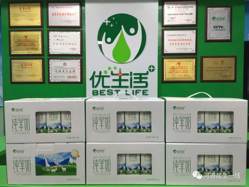大礼到你家 民生一线 新春送祝福活动又来啦