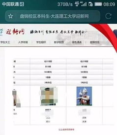 自带胸跟腹肌 这种衣服真的好过分,我好喜欢......