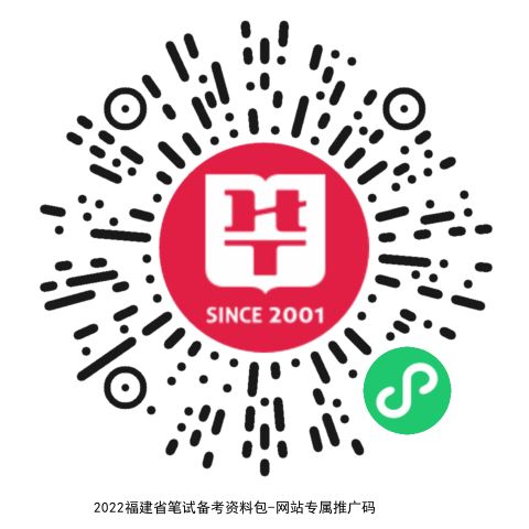 2022福建省考申论文章写作 助力孩子健康成长