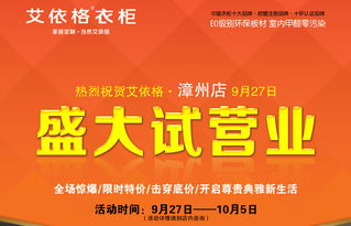 新闻资讯 整体衣柜加盟,衣柜加盟,全屋定制,定制衣柜,艾依格衣柜官网