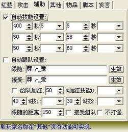 彩虹岛天天功能多么