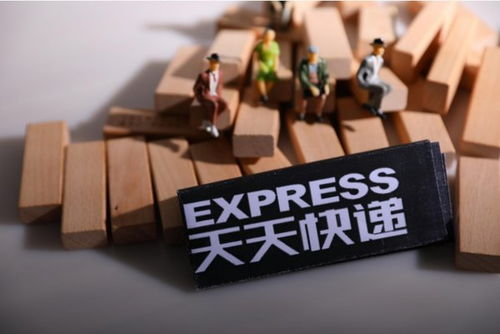 天天快递福州分拨中心投产 总投资0.5亿