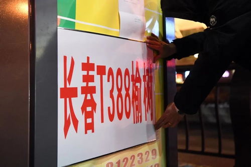 属于你的冬日份暖心，请查收！福建天天一卡通，温暖你的整个冬天