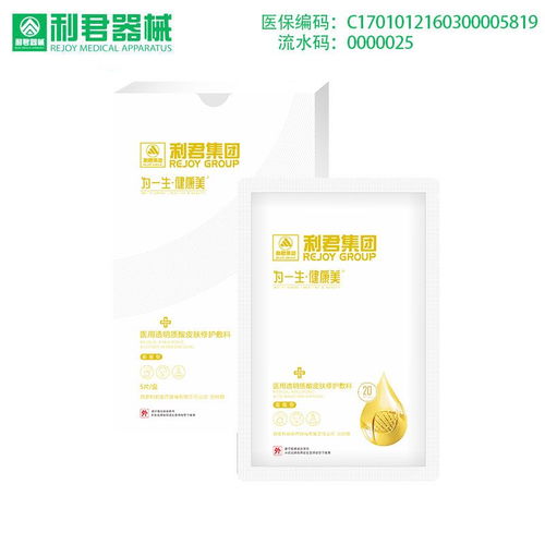 西安利君医疗器械有限责任公司招商产品与服务详情