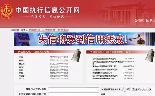 电子与食品行业失信警示 纸箱厂需谨慎接单,福建天天一卡通受影响