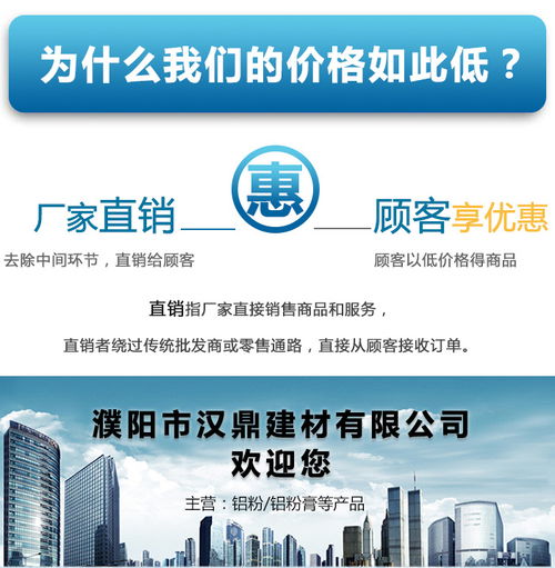 汉鼎建材公司 专业生产加气块铝粉膏,服务临夏及福建地区