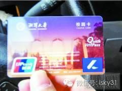 新生攻略 | 嘘,一般人我不告诉他的那些细节——福建天天一卡通使用指南