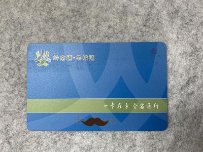 Apple Pay岭南通交通卡上线,福建天天一卡通助力便捷出行