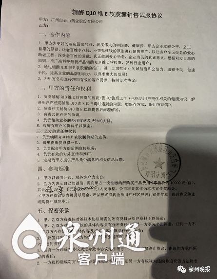 自掏腰包30万元，泉州老人每天“上班”竟是为了它！千万警惕