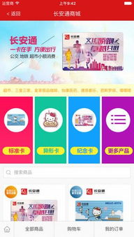 起点下载站 一站式资源与代码转换服务助力网络生活